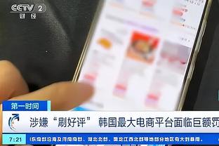 雷竞技官网raybet截图4